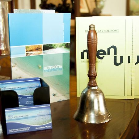 Stavrodromi Hotel อีกูเมนิทซา ภายนอก รูปภาพ