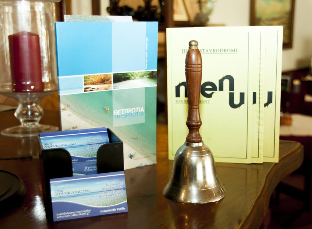 Stavrodromi Hotel อีกูเมนิทซา ภายนอก รูปภาพ